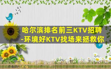 荆门夜场招聘
