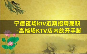 长春酒吧招聘