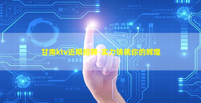 辽源酒吧招聘